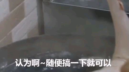 烧鸭烫皮,这个环节可能很多人都不注意。